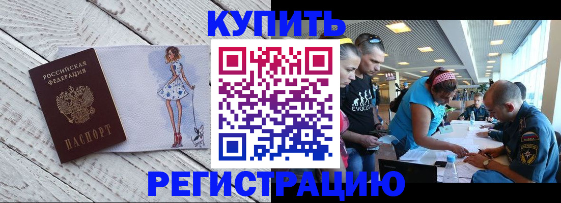 пропишу в квартире в Кубинке